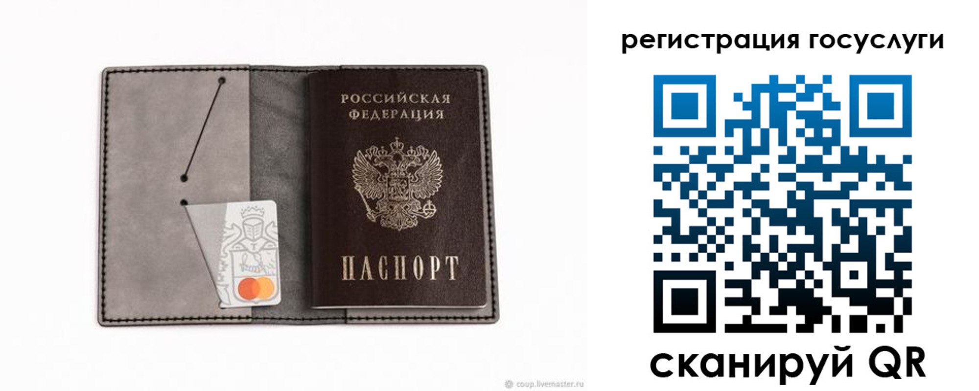 найти адрес прописки в Миньяре
