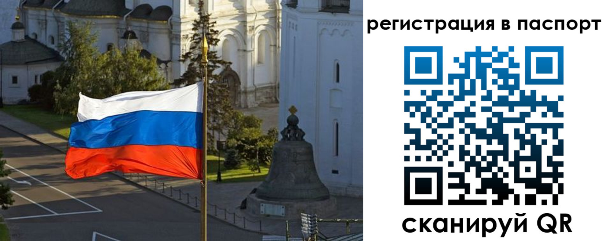 где прописаться в Миньяре