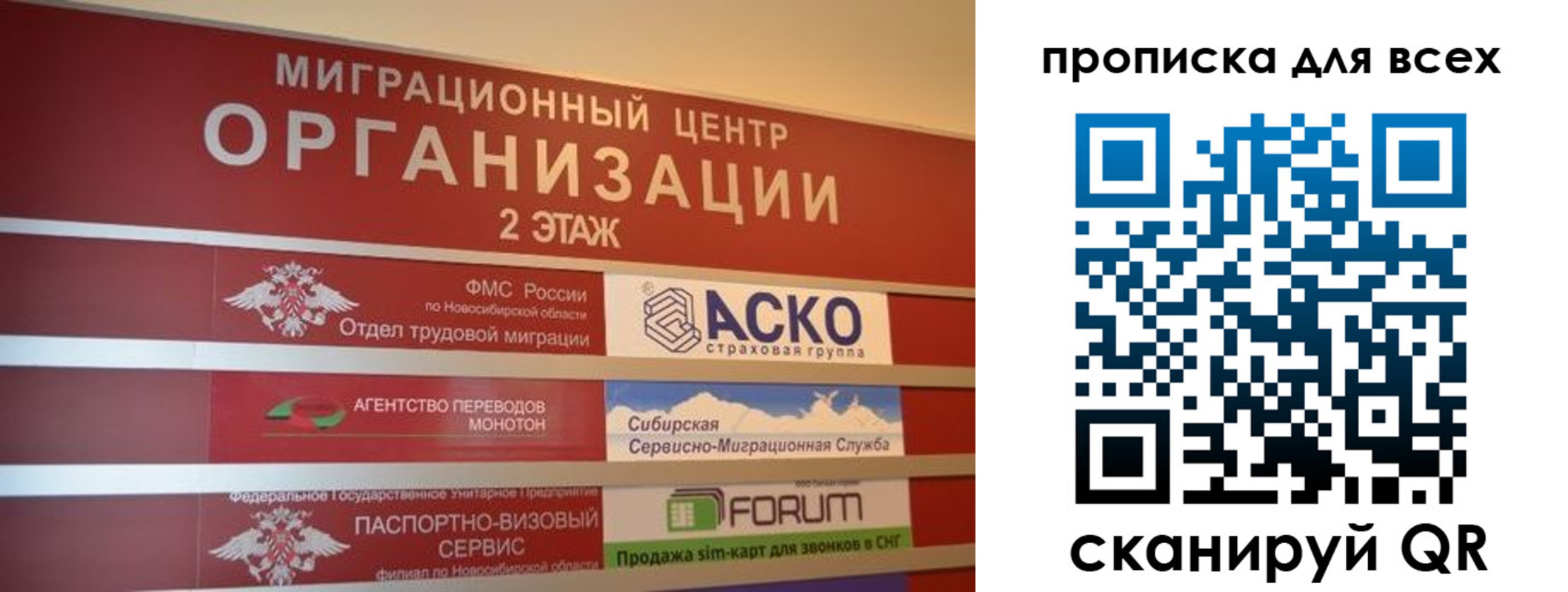 регистрация для дет. сада в Миньяре