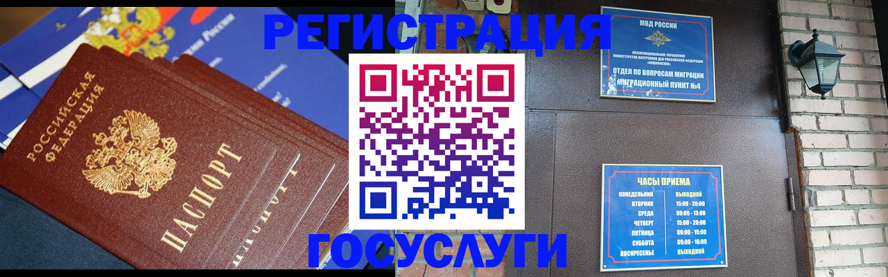 пропишу в квартире в Миньяре